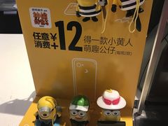 -麦当劳(桃仙机场到达层店)