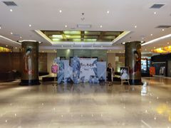 -美丽豪酒店(西安钟鼓楼回民街店)