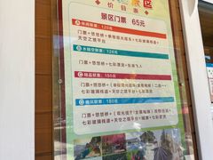 -十渡东湖港风景区