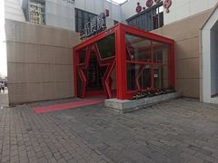 -红樱桃·欢乐餐厅(太原里店)