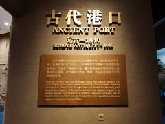 -中国港口博物馆