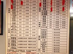 -张钰强中医正骨推拿连锁(华发商都店)