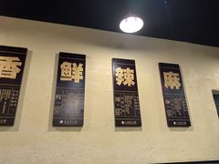 -大龙老火锅·总店(龙头寺店)