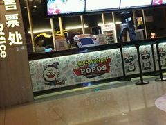 -万达影城(春树里广场店)