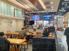 -鴻瑞興面馆(保利时光里店)