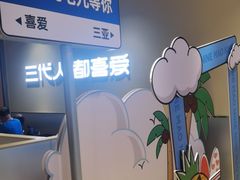 -九毛九西北菜(大东海店)