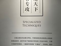 -梁园