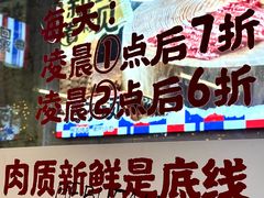 -何不烦·鲜肉烤串·衡阳小炒