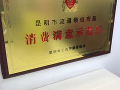 门面-沃尔玛购物广场(霖雨路店)