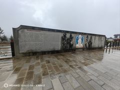 -白水台