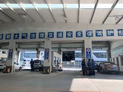 -北京市二清机动车检测场有限公司