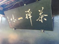 -峨眉山报国寺