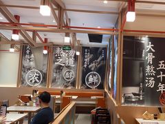 -味千拉面(泰州万达广场店)