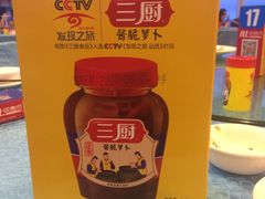 -御唐府海珊瑚主题餐厅