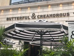 -BUTTERFUL&CREAMOROUS 黄油与面包(万象城店)