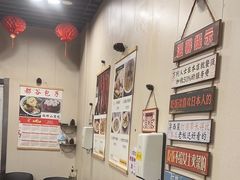 -都谷包子(天一广场店)