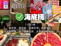 -杭州湖滨in77