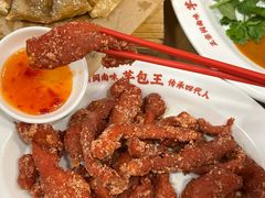 -芋包王闽南茶楼(八市店)