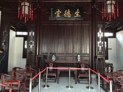 -马相伯故居
