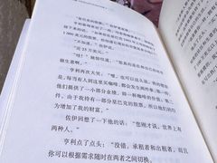 -西西弗书店&矢量咖啡(壹方购物中心店)