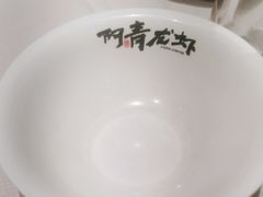 -阿青龙虾·烧烤大排档(湖里万达店)
