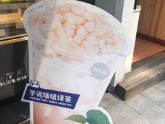 门面-茶百道(新城市广场店)