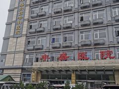 -北京市丰盛中医骨伤专科医院