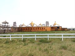 -呼伦贝尔大草原巴尔虎蒙古部落民俗旅游度假景区