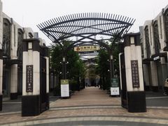 -比斯特上海购物村精品奥特莱斯