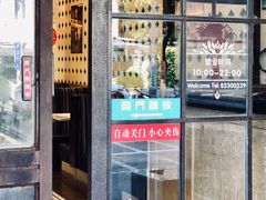 门面-潮庭港式茶餐厅·熊仔奶茶(同济广场店)