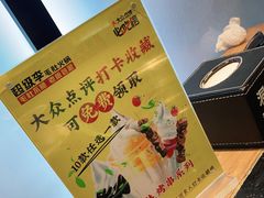 -周小明火锅(黑金冠社区店)