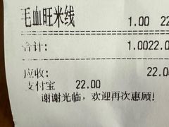 -常鲜德乐购迎桂馒头店(麻巷公寓店)