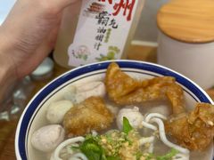 -非遗·十八曲鱼饺(西马总店)