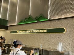 -茉酸奶(春熙路店)