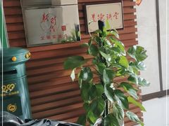-慈铭体检(北京奥亚分院)