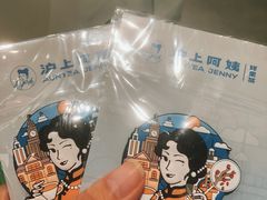 -沪上阿姨·臻选茶饮(上海环球港店)