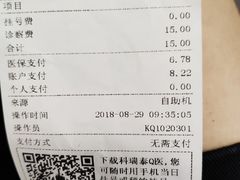 -天津市口腔医院(和平本部)
