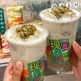 CoCo这杯绿豆冰沙太解暑啦💫现煮好绵密！