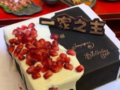 -末上CAKE