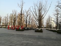-百林公园-两江幸福广场