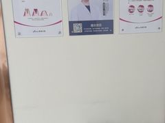 -优诺口腔·VIP尊享中心(爱建机构)