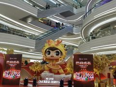 -KK ONE(京基滨河时代店)