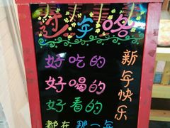 -乌镇那一年小院主题餐厅(甘泉西路店)