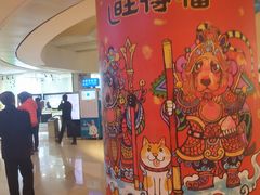 -龙湖西安曲江天街
