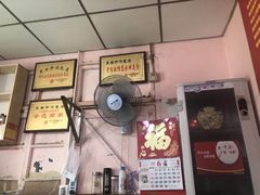 门面-笑云开汤包店(网巾市店)