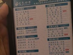 -金色印象·4K影院式足体养生(双龙湖店)