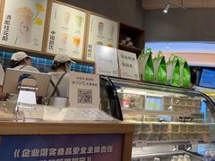 -宝珠奶酪(长宁金虹桥店)