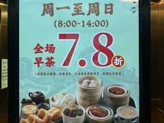 -蚬皇•陈味莞(西平景湖店)