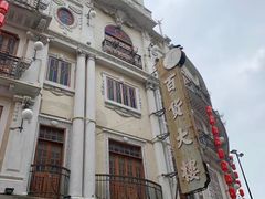 -汕头市小公园