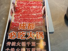 -万物生江北老火锅(海骏达店)